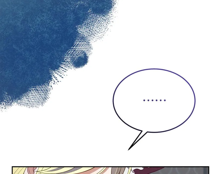 第11话 人偶的声音 第96页