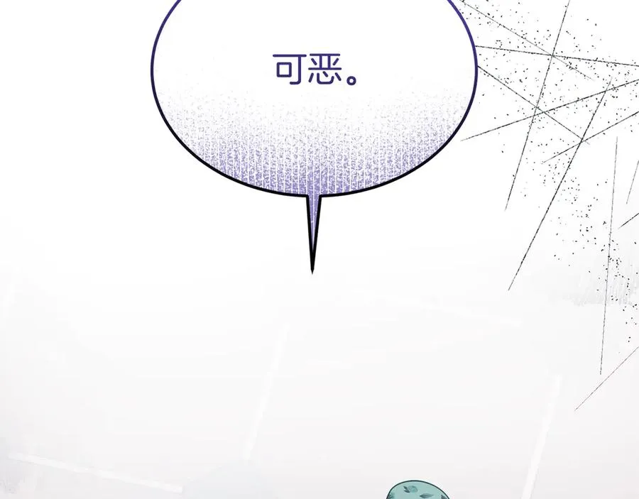 第11话 人偶的声音 第99页