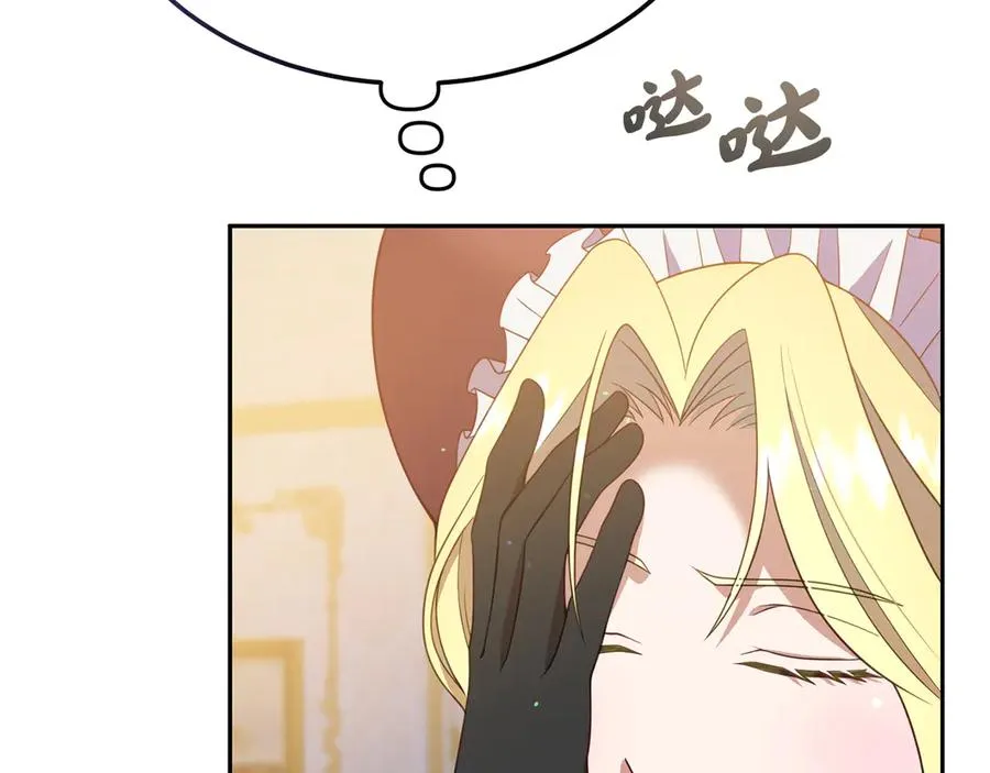 第11话 人偶的声音 第108页
