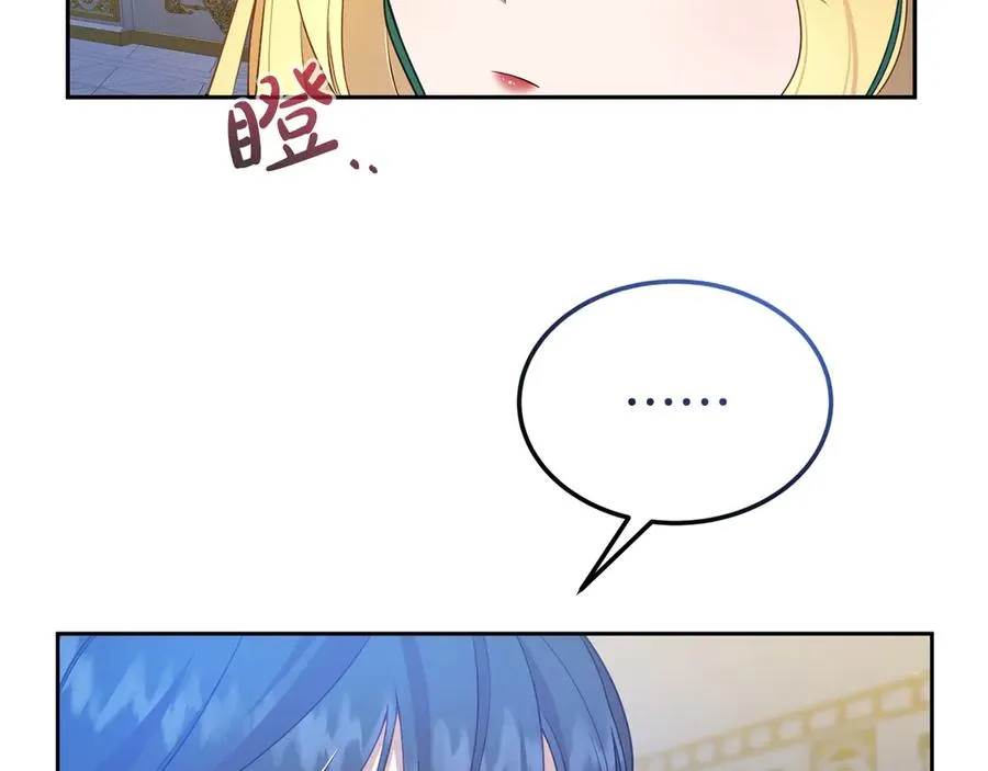 第11话 人偶的声音 第116页