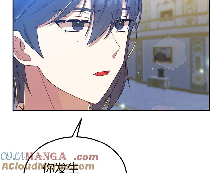 第11话 人偶的声音 第117页