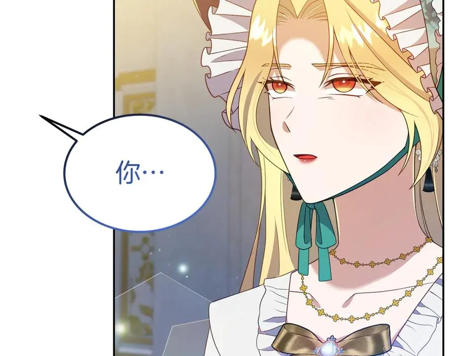 第11话 人偶的声音 第119页