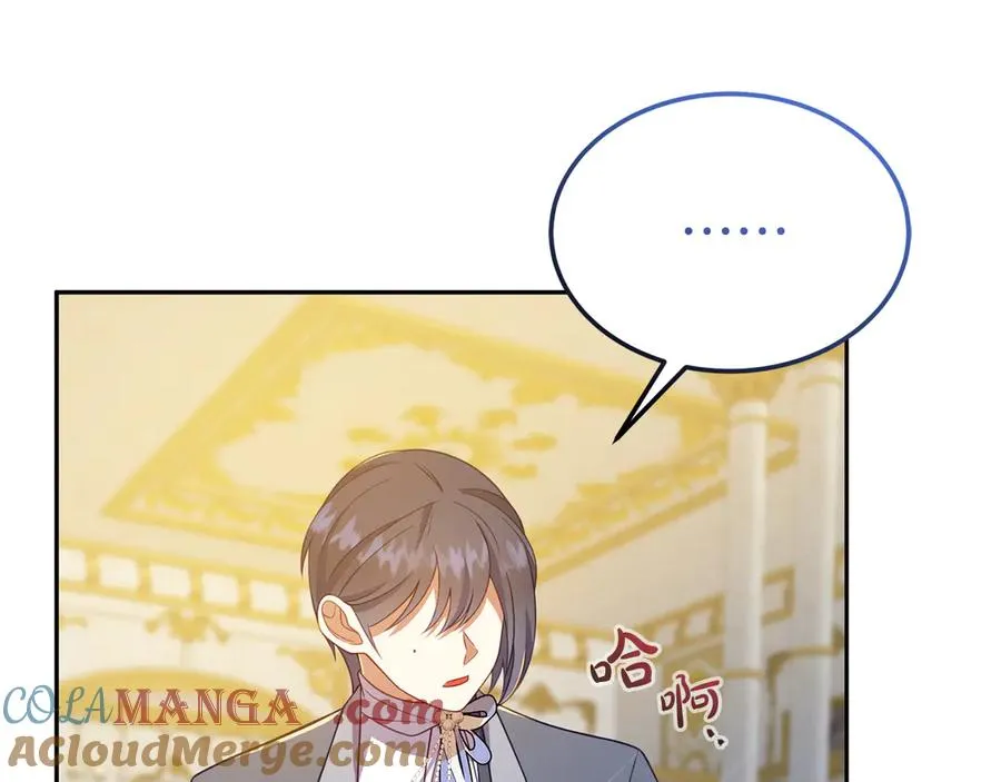 第11话 人偶的声音 第121页