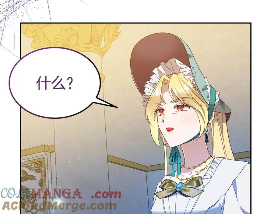 第11话 人偶的声音 第125页