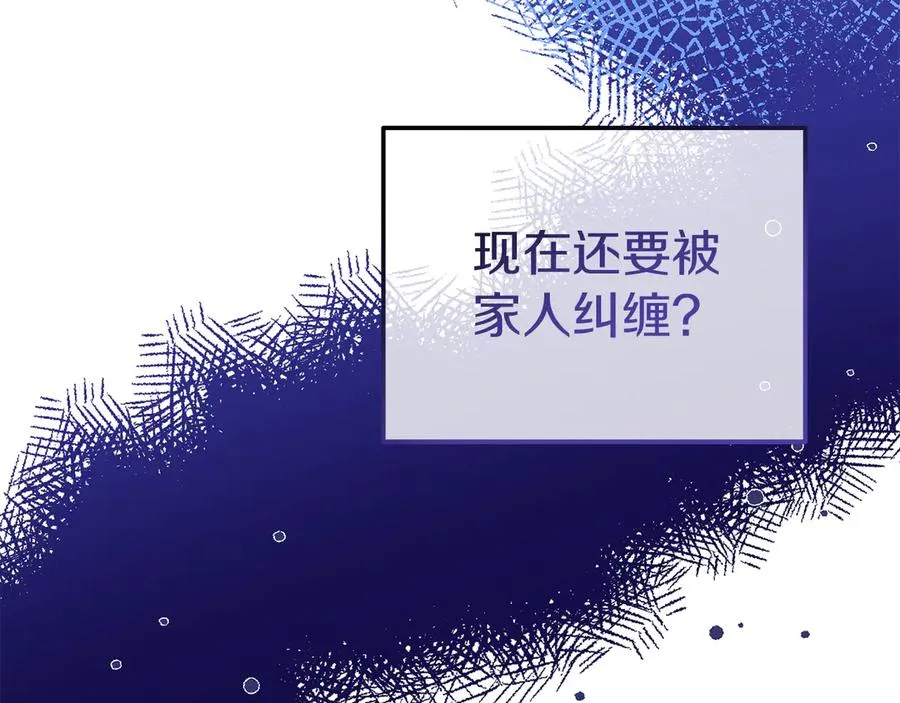 第11话 人偶的声音 第128页