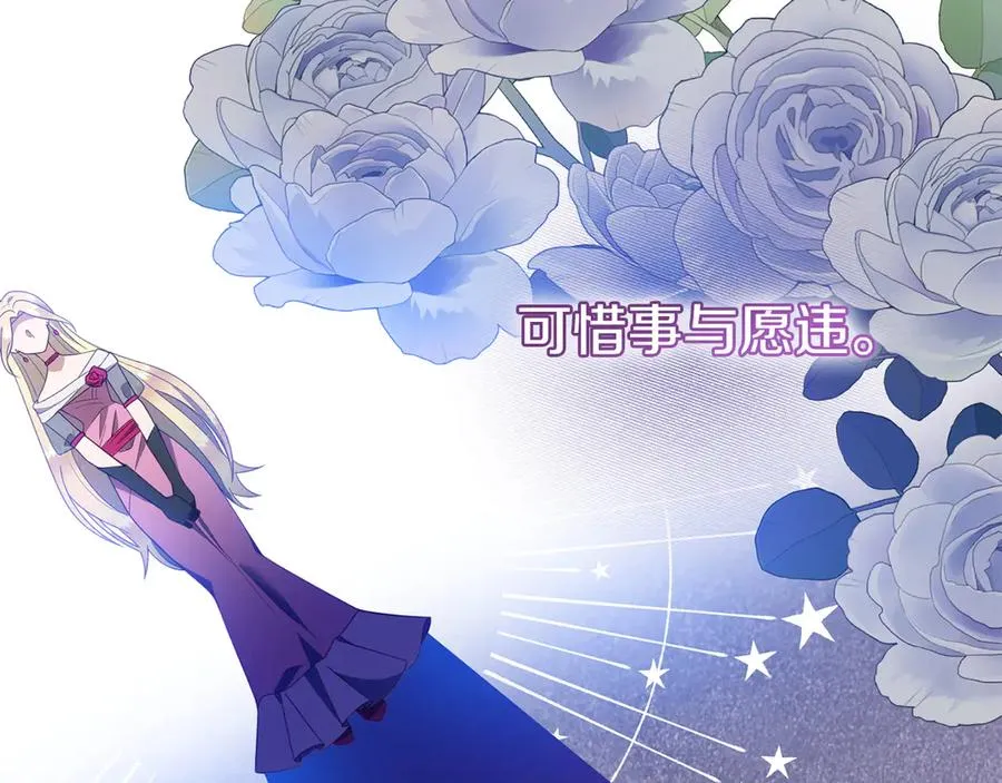 第11话 人偶的声音 第134页