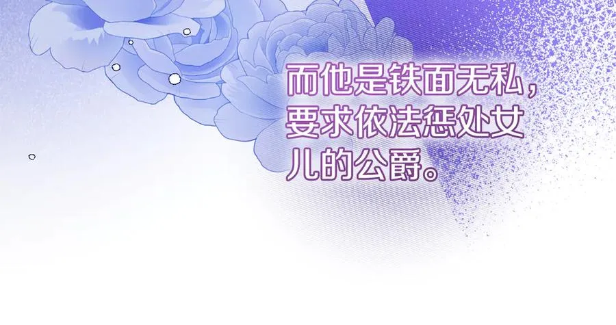 第11话 人偶的声音 第136页