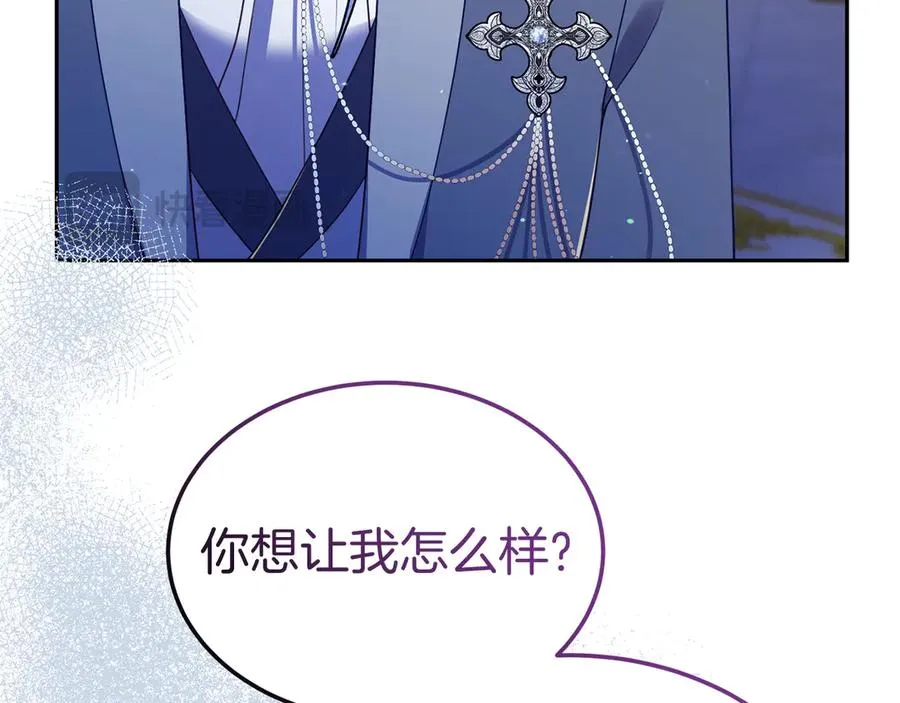 第11话 人偶的声音 第143页