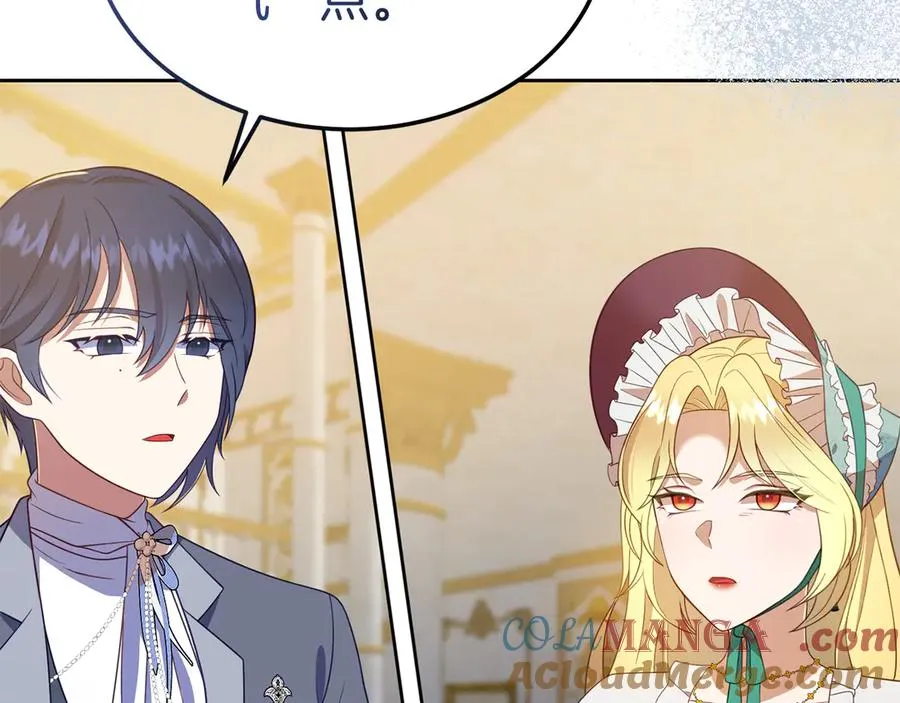 第11话 人偶的声音 第145页