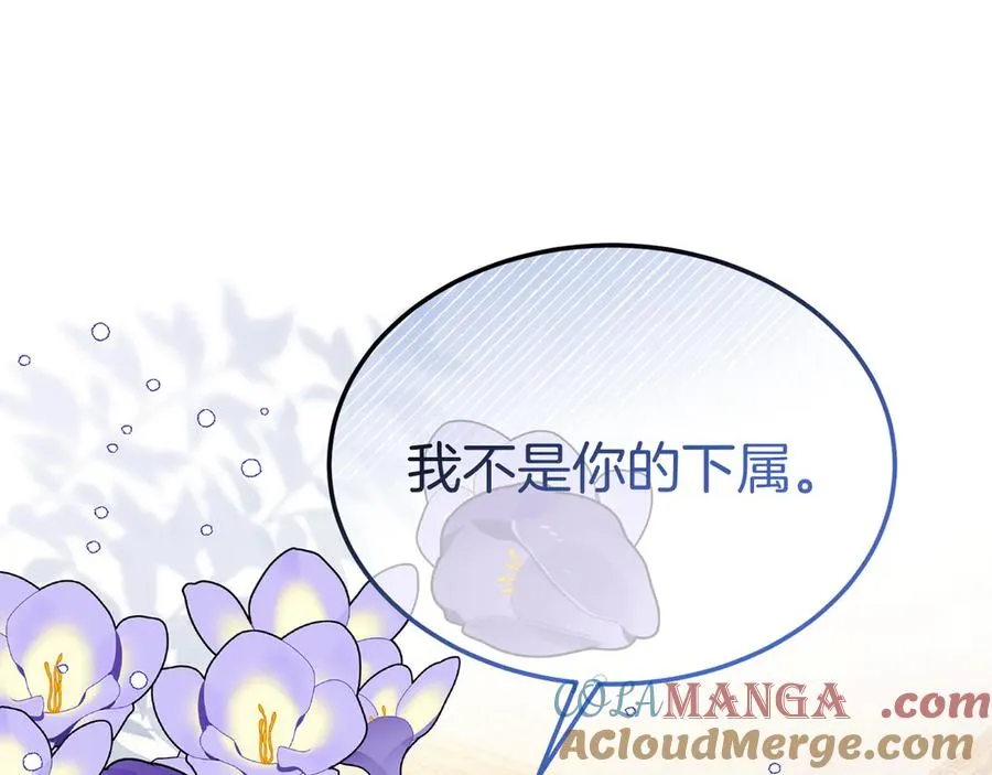 第11话 人偶的声音 第153页