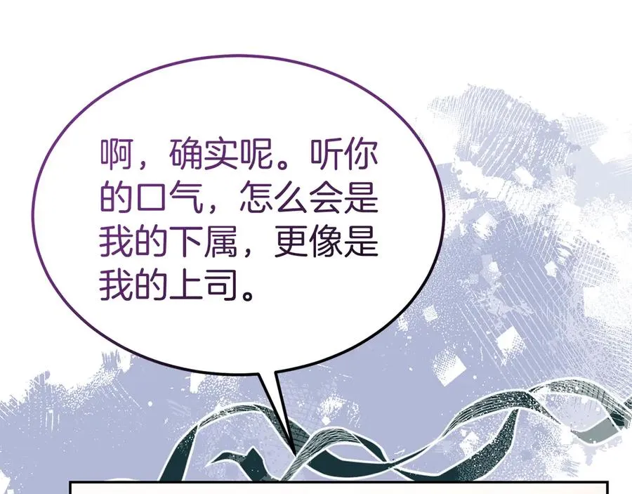 第11话 人偶的声音 第159页