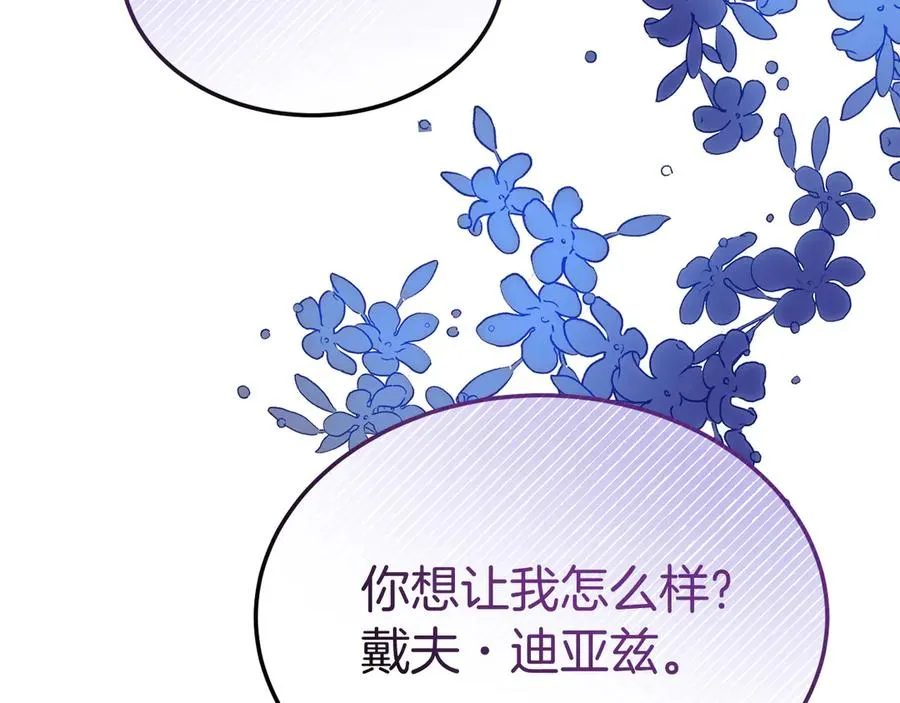 第11话 人偶的声音 第162页