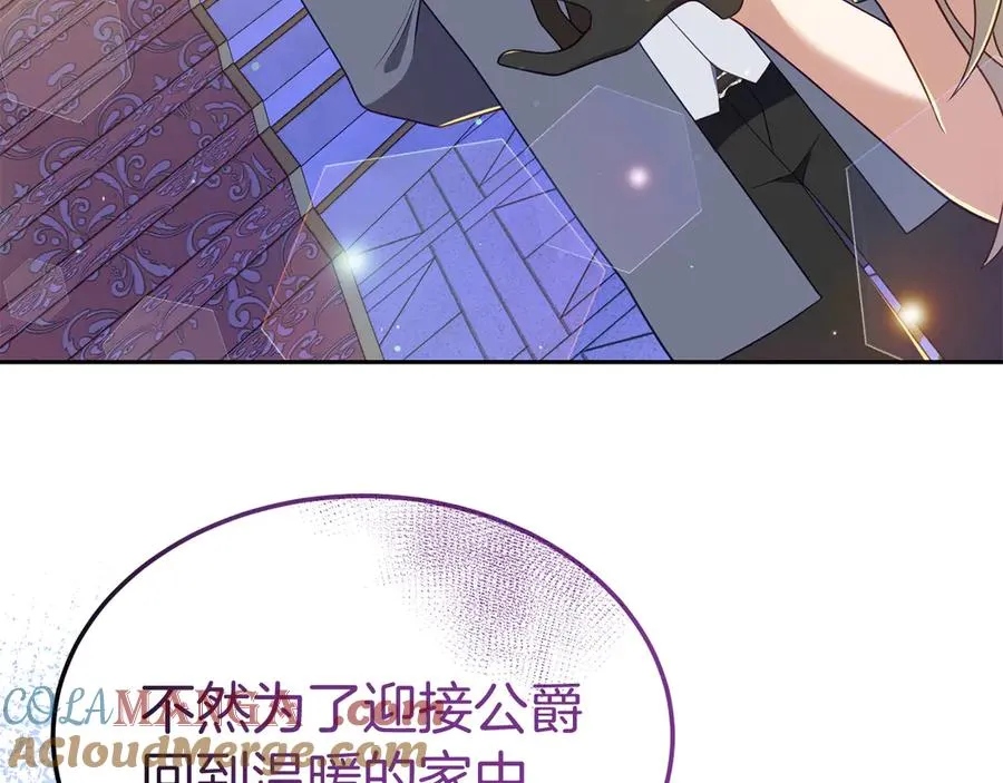 第11话 人偶的声音 第165页