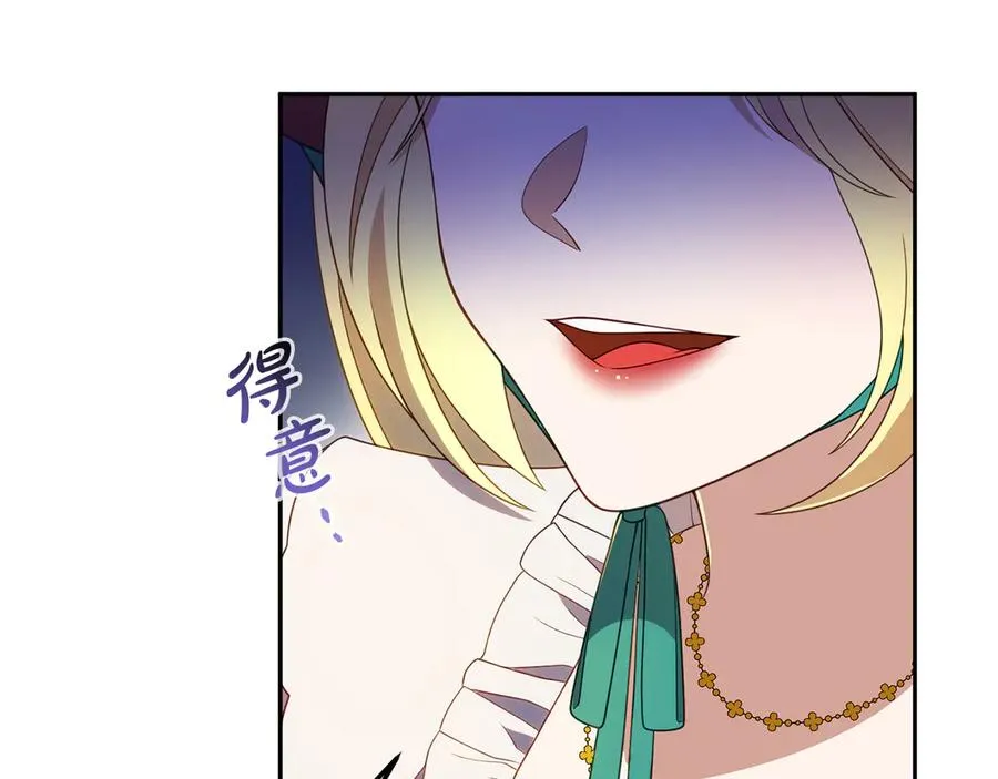 第11话 人偶的声音 第175页