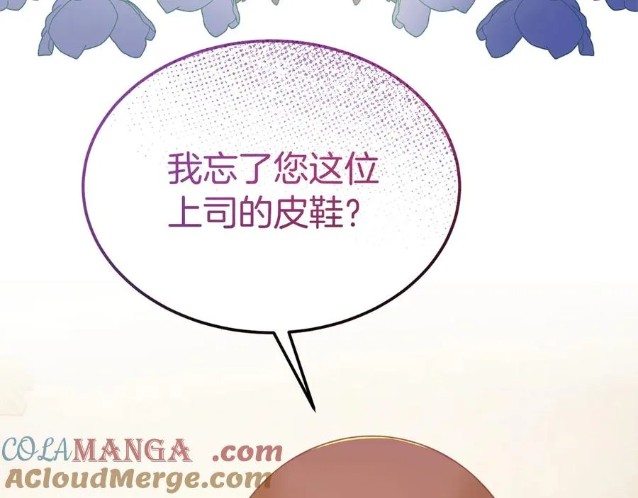 第11话 人偶的声音 第177页