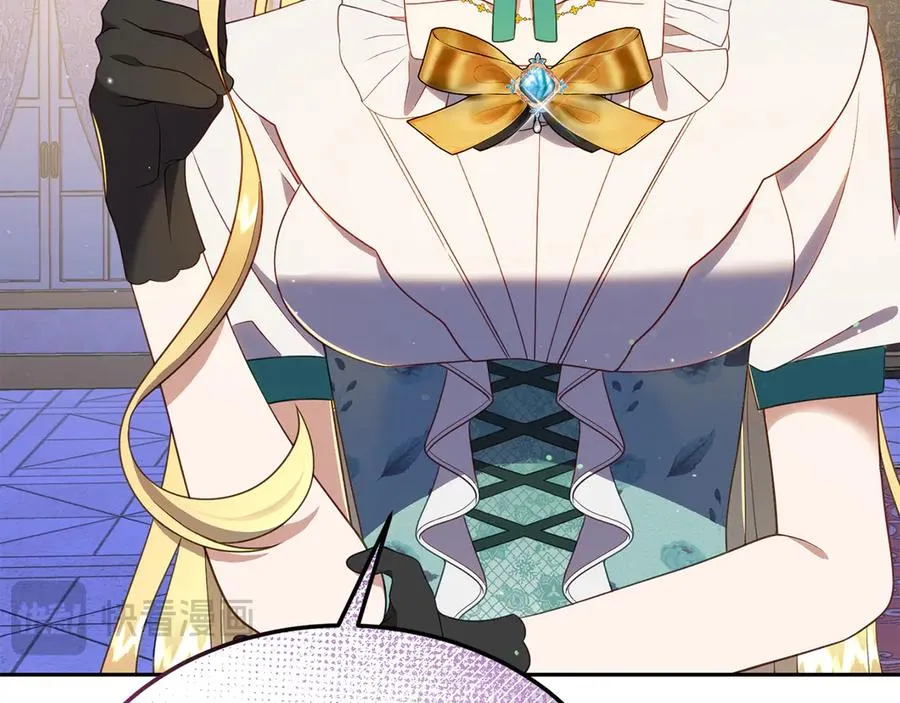 第11话 人偶的声音 第179页