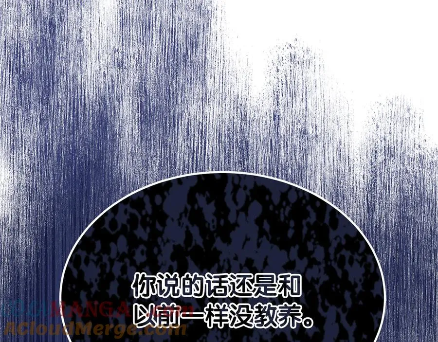 第11话 人偶的声音 第181页