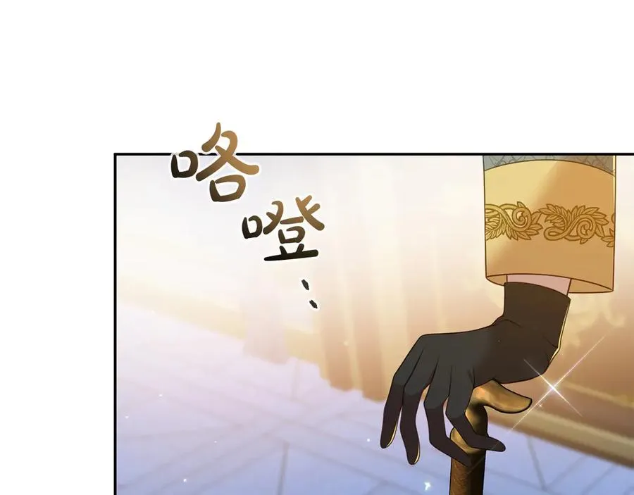 第11话 人偶的声音 第184页