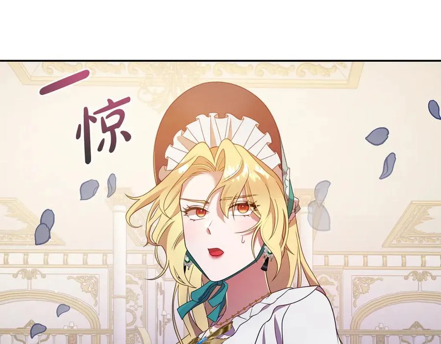 第11话 人偶的声音 第186页