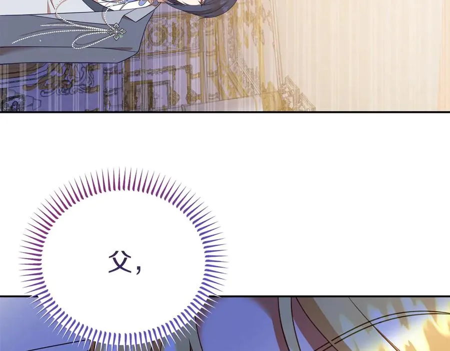 第11话 人偶的声音 第190页