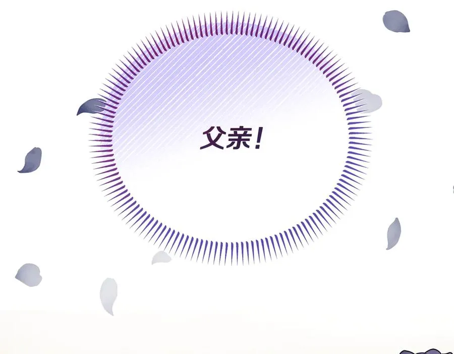 第11话 人偶的声音 第192页