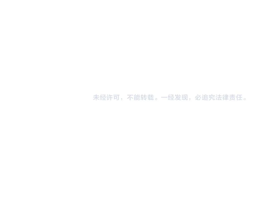 第11话 人偶的声音 第196页