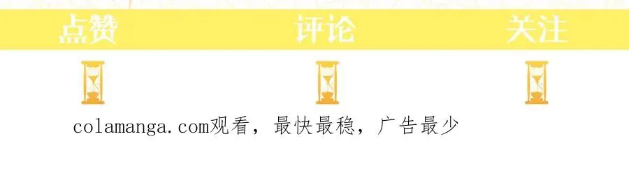 第11话 人偶的声音 第199页