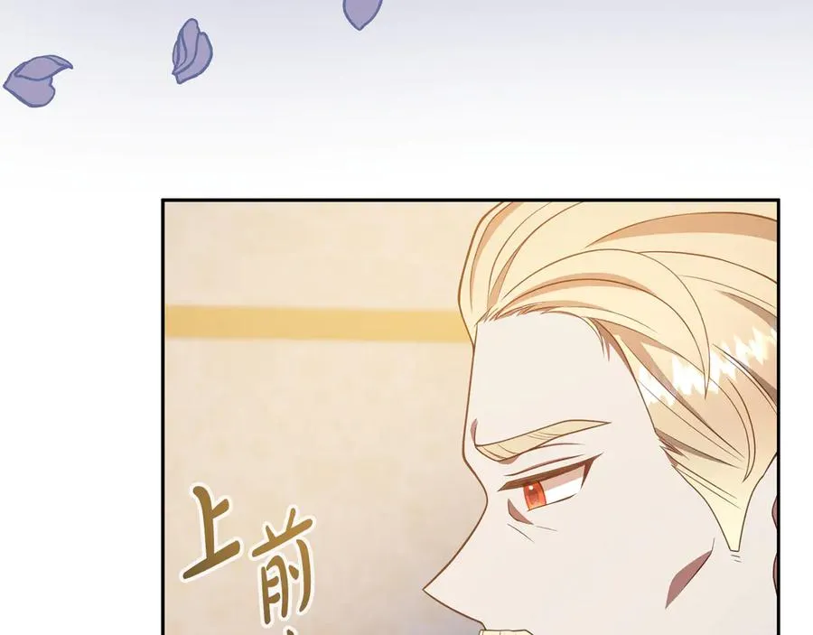 第12话 水火不容的父女 第7页