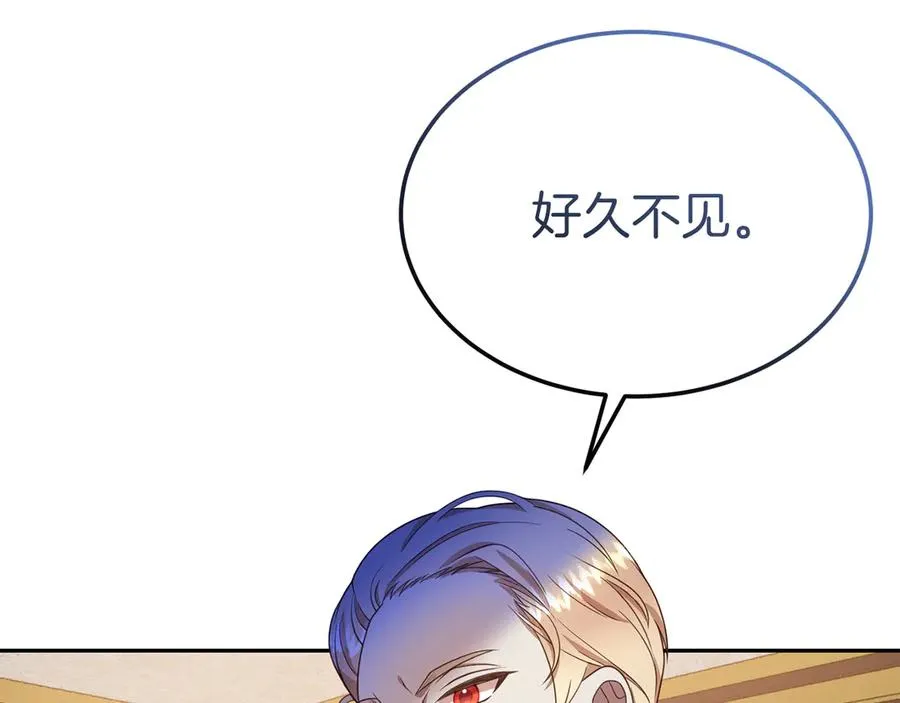 第12话 水火不容的父女 第19页