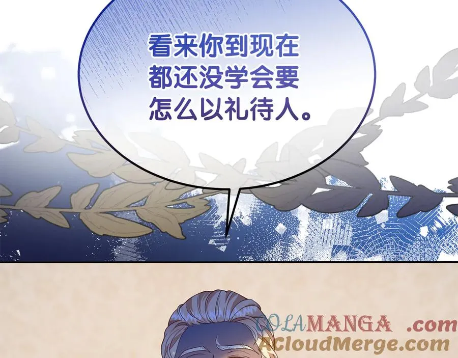 第12话 水火不容的父女 第25页