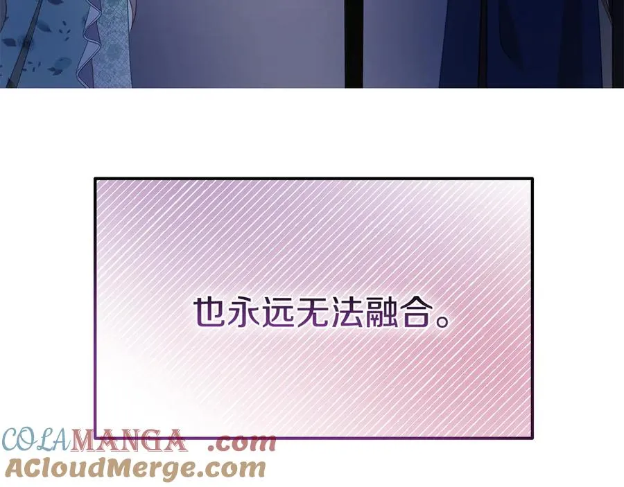 第12话 水火不容的父女 第65页
