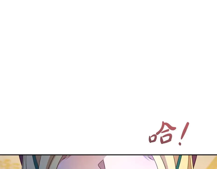第12话 水火不容的父女 第66页