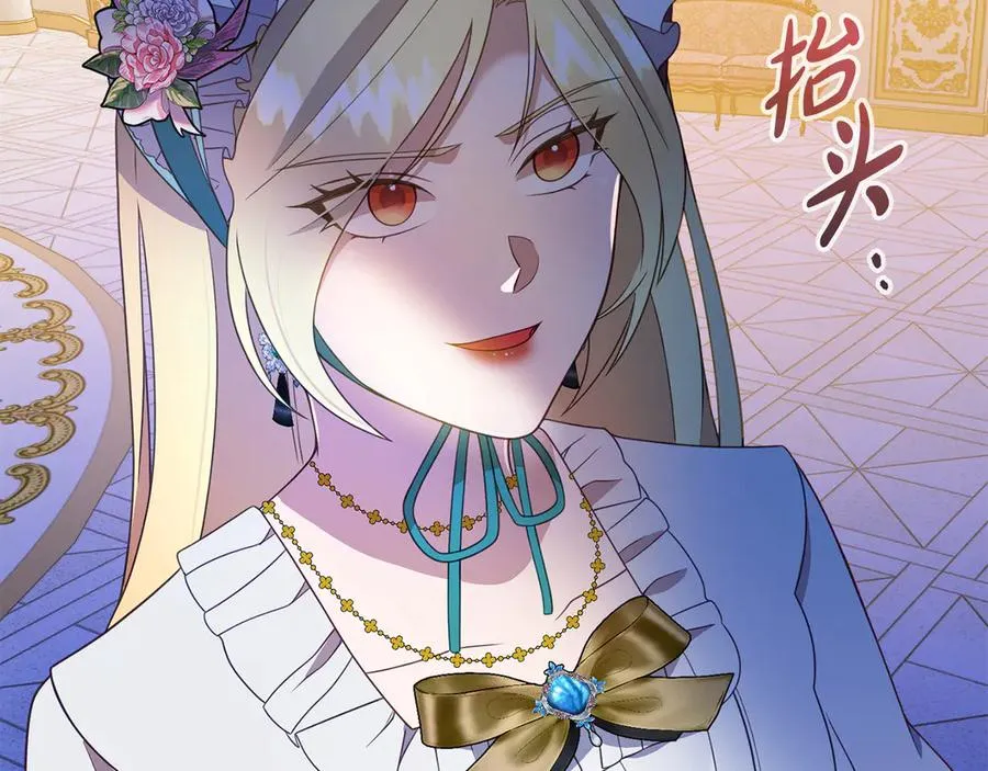 第12话 水火不容的父女 第71页