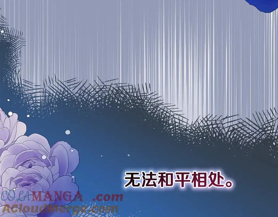 第12话 水火不容的父女 第89页