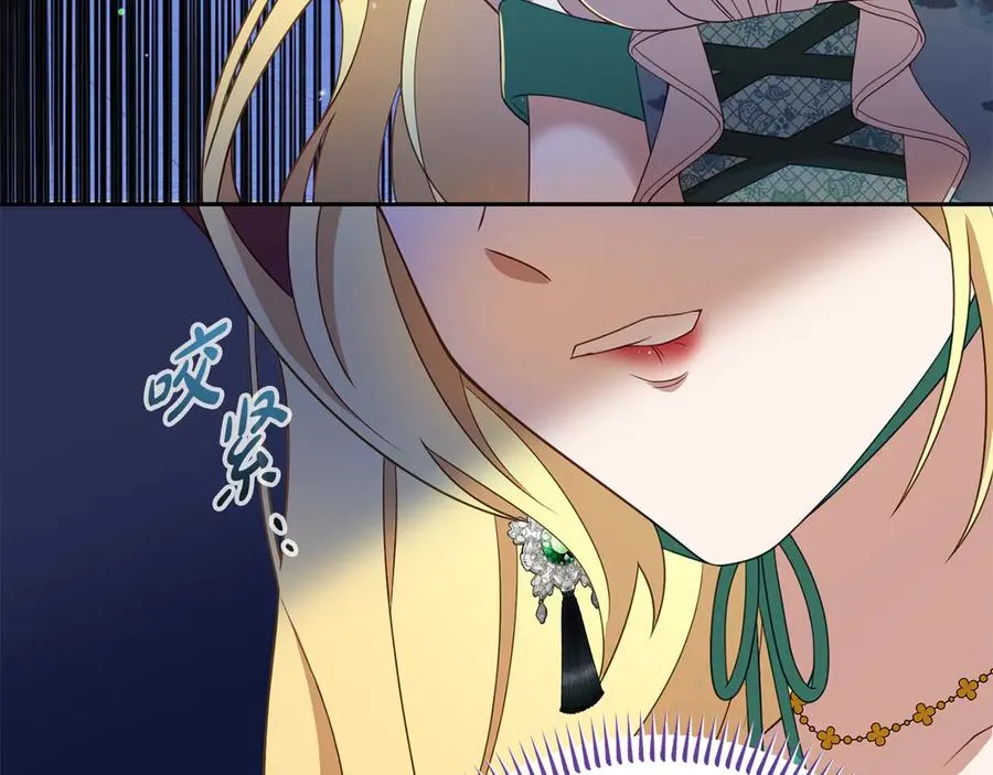 第12话 水火不容的父女 第110页