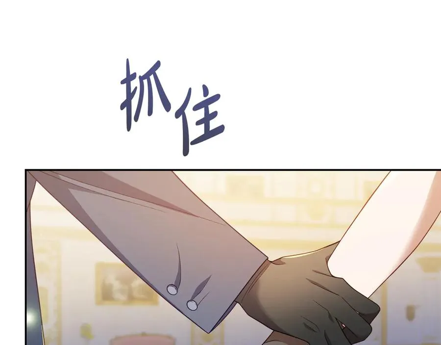 第12话 水火不容的父女 第119页