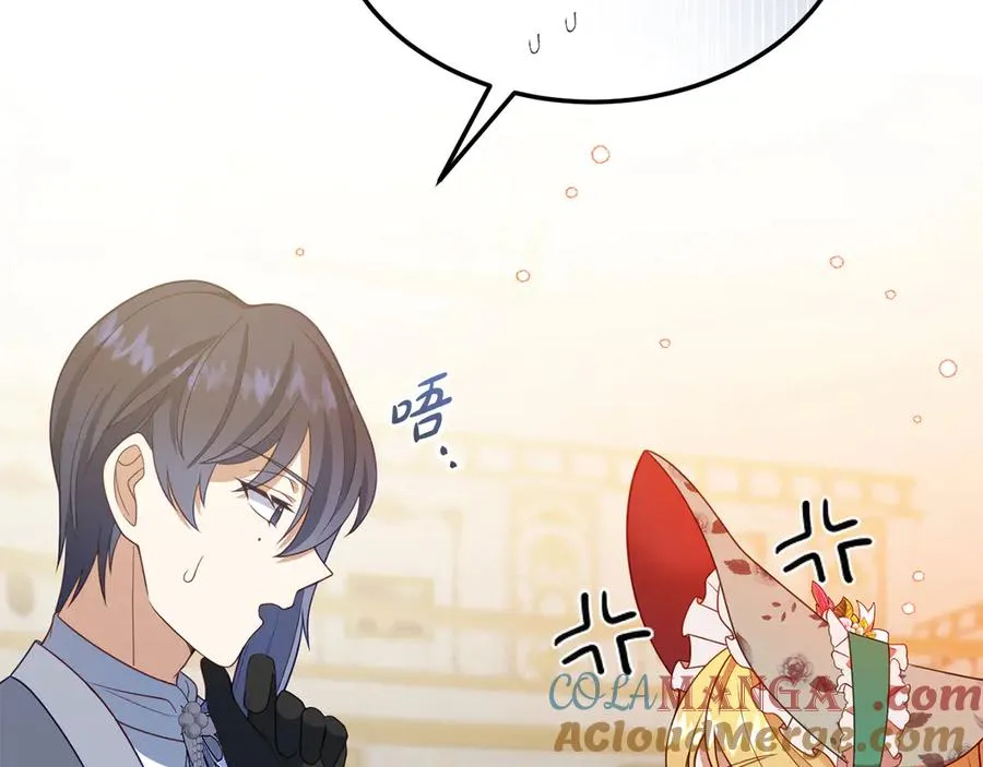 第12话 水火不容的父女 第153页