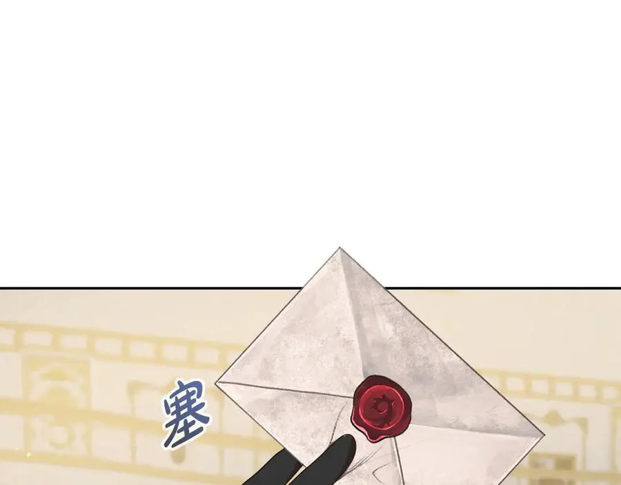 第12话 水火不容的父女 第156页
