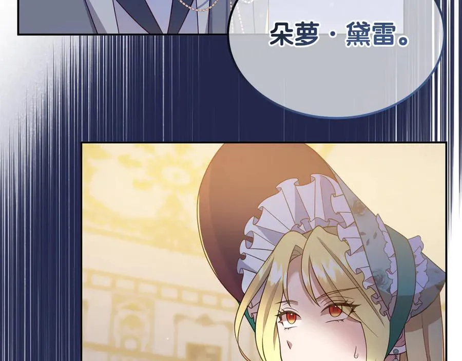 第12话 水火不容的父女 第172页
