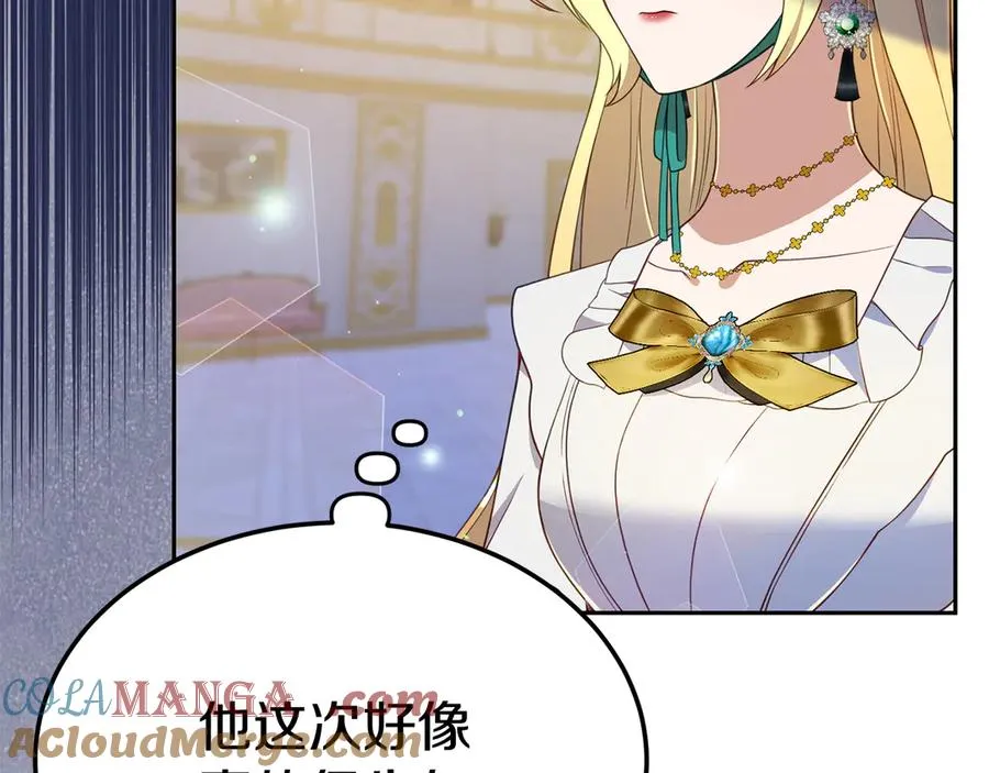 第12话 水火不容的父女 第173页