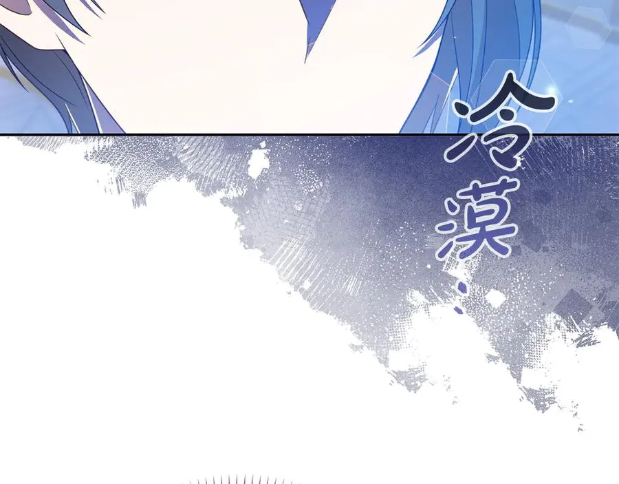 第12话 水火不容的父女 第176页