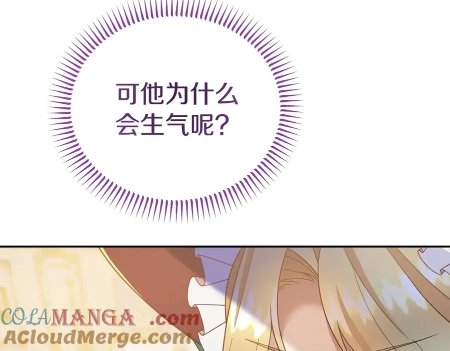 第12话 水火不容的父女 第177页