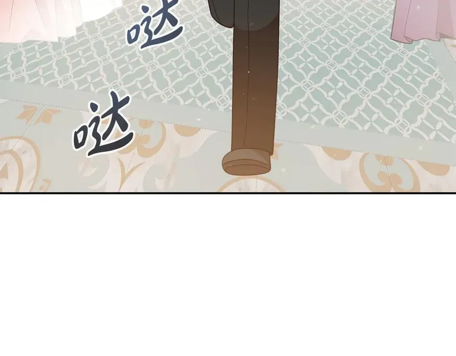 第12话 水火不容的父女 第183页