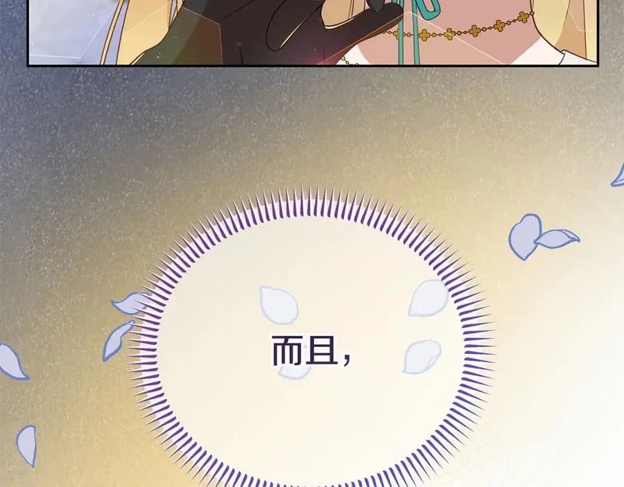 第12话 水火不容的父女 第186页