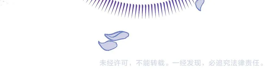 第12话 水火不容的父女 第192页