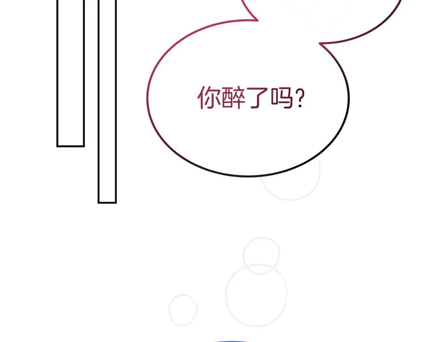 第13话 不得不去的宴会 第36页