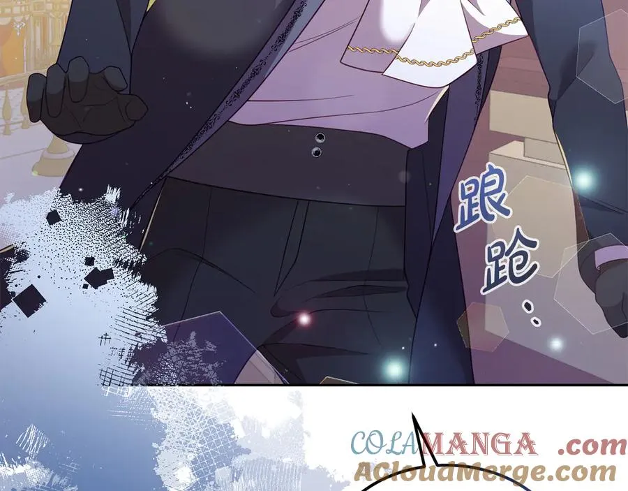 第13话 不得不去的宴会 第53页