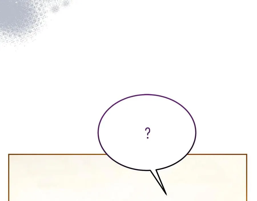 第13话 不得不去的宴会 第59页