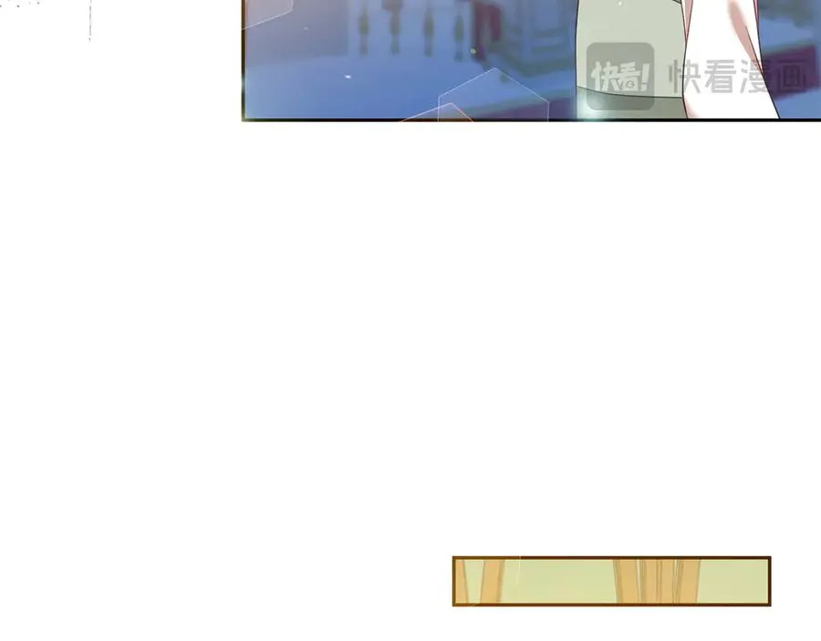 第13话 不得不去的宴会 第67页