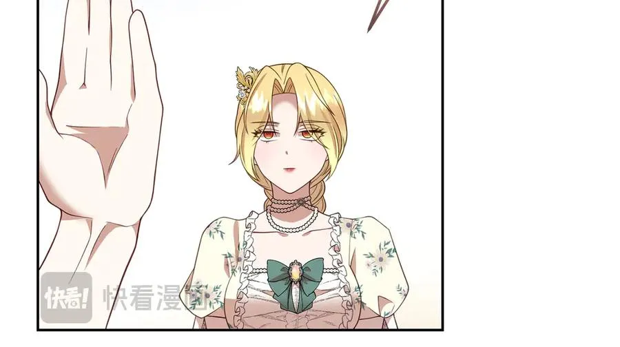 第13话 不得不去的宴会 第94页